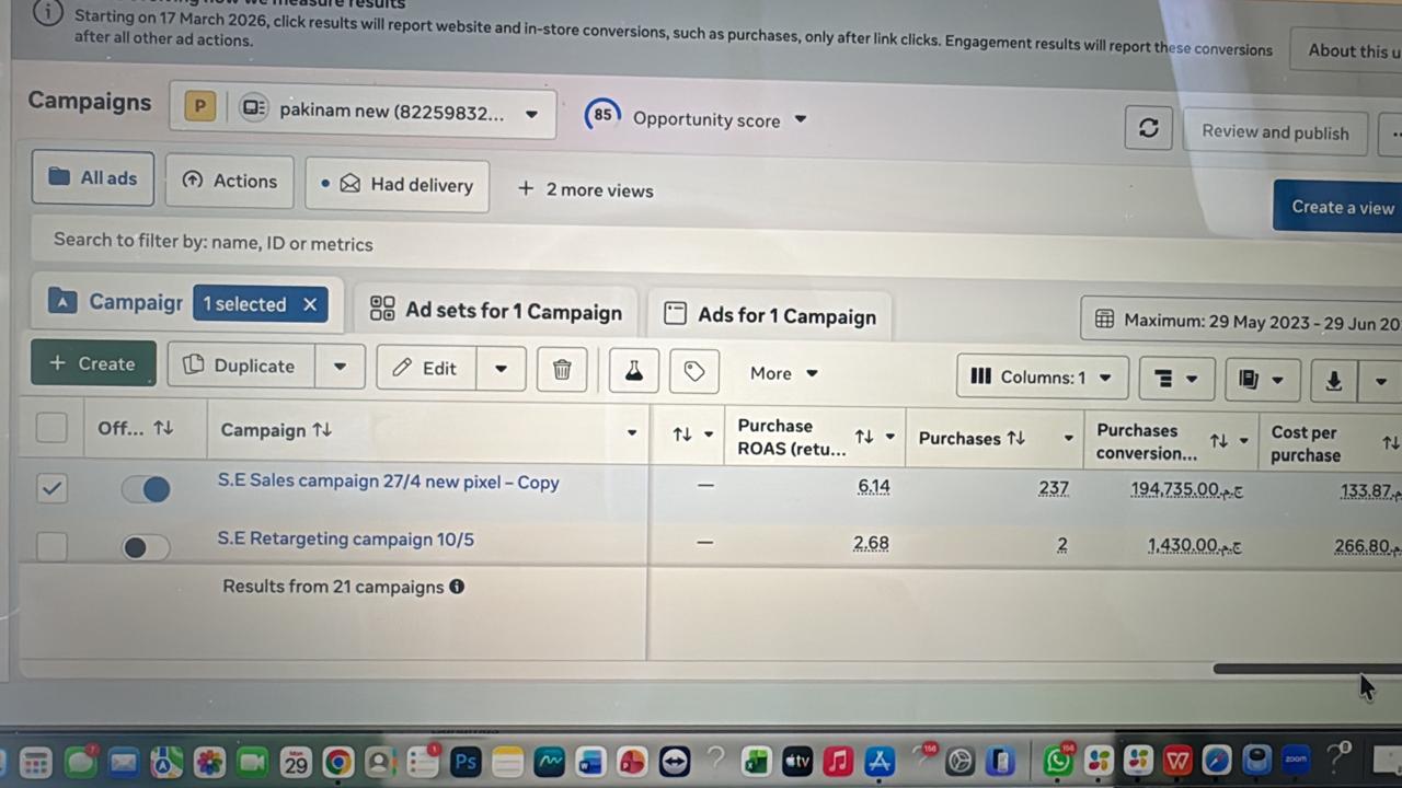 Pakinam Store campaign screenshot